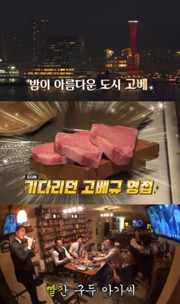 ‘108만 유튜버’ 마츠다 부장 “꼰대희 형님=진짜 꼰대” (독박투어2)
