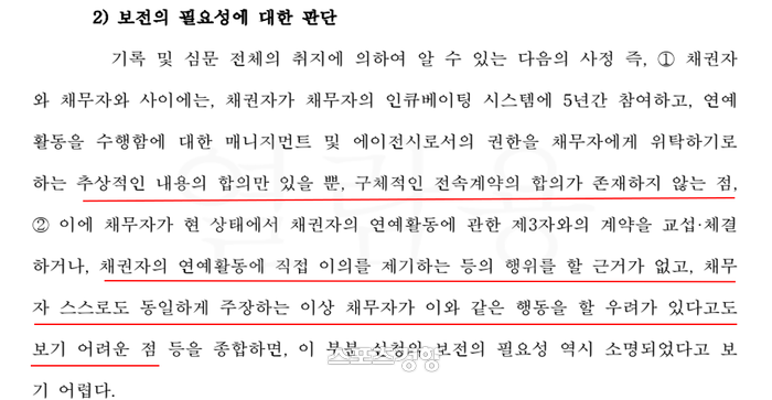 [전문]유준원 “전속계약 위반 주장은 허위사실, 법적대응할 것”