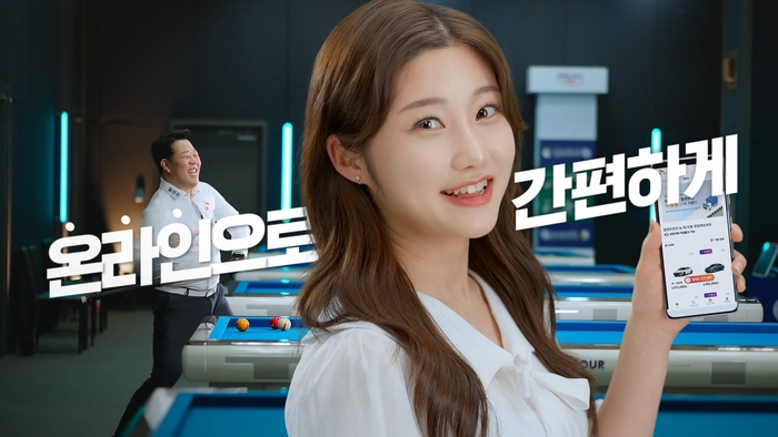 ‘당구 1위’ 강동궁, 모델 됐다…SK렌터카 새 광고서 주연