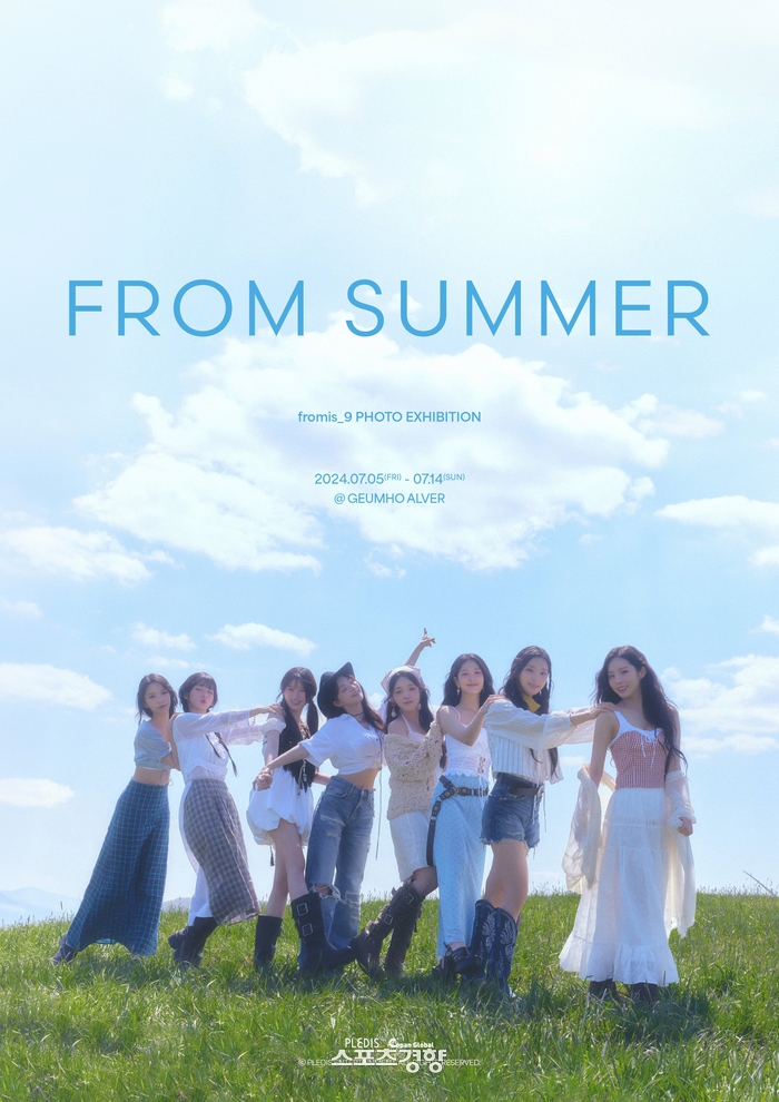 ‘공백기’ 깬 프로미스나인, 8월 복귀 앞두고 포토북 발매