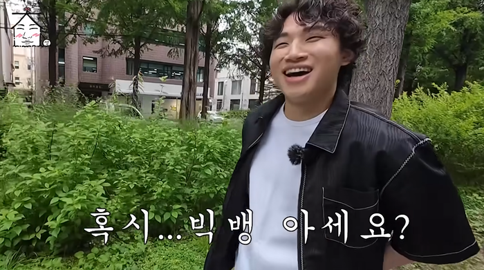“빅뱅을 아세요?” 대성, 4세대 아이돌과 격차 실감 (집대성)