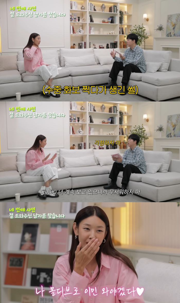 한혜진, 몰디브에서 사랑에 빠졌다 “이민갈 뻔…” 깜짝 고백[종합]