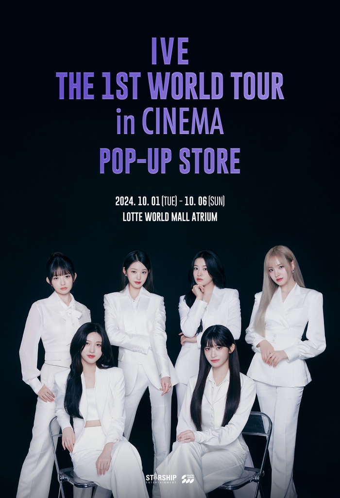 ‘아이브 신드롬’, 콘서트 실황 영화 ‘아이브 더 퍼스트 월드 투어 인 시네마’→ 팝업 스토어까지 10월 오픈