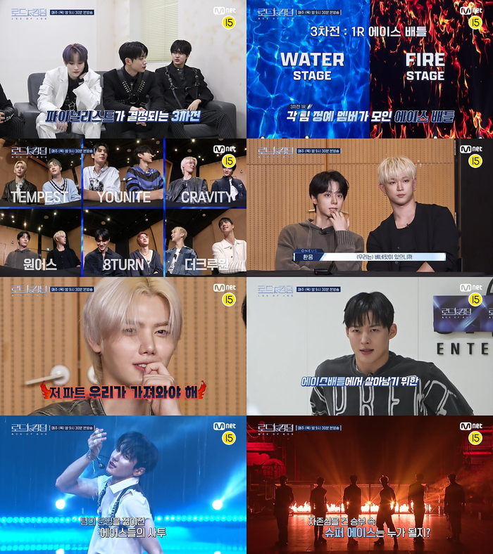 ‘로드 투 킹덤’ 3차대전, 드디어 유닛 라운드 붙는다