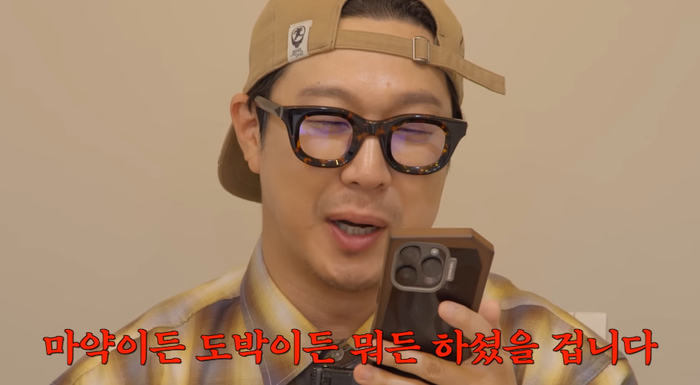 하하 “♥별 안 만났으면 마약·도박 뭐든 했을 것” 댓글에 웃참