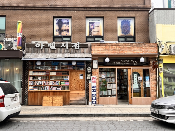 그때는 성냥 공장 ‘활활’, 오늘은 근대 유산 ‘훨훨’…동인천 Zip 파일, 슬쩍 풀어보니[투어테인먼트]