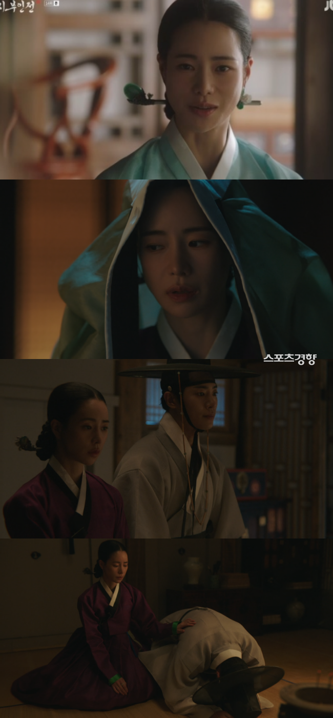 “이제야 일심동체” 임지연♥추영우, 초야 다음날 체포당해 (옥씨부인전)[종합]