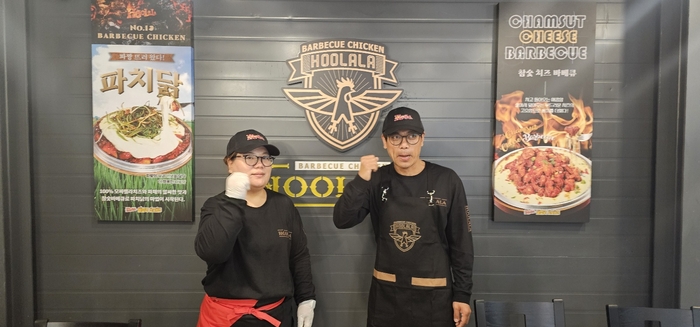 숯불치킨 프랜차이즈 훌랄라참숯치킨, 충주 안림점 가맹점 오픈