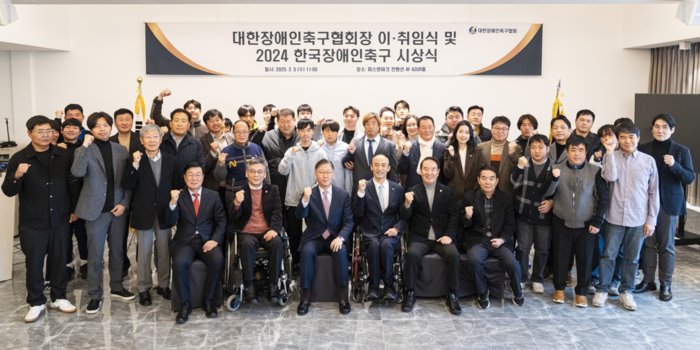 김기환 대한장애인축구협회 부회장, 회장 취임