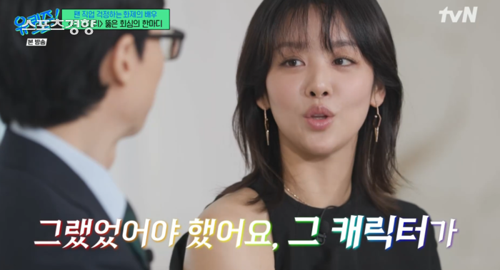 “X같이 지냈어요” 차주영, 이래서 ‘더 글로리’ 캐스팅됐네 (유퀴즈)