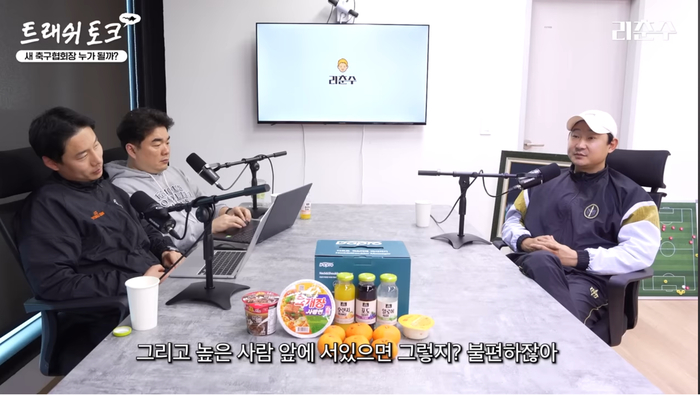 정몽규 4연임 성공에···이천수 “회장 안 바뀔 것” 발언 재조명
