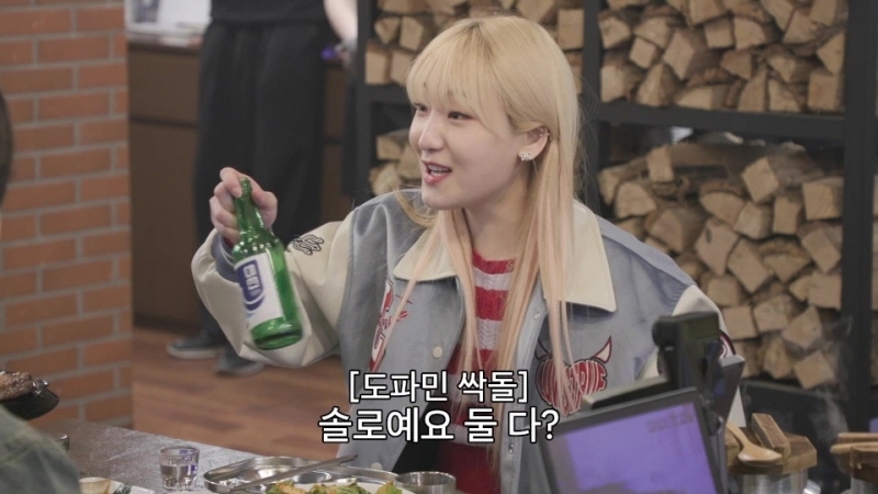 ‘167만 유튜버’ 히밥, 핑크빛 로맨스 터지나···‘5살 연하男’ 적극 대시 (토밥쏜다)