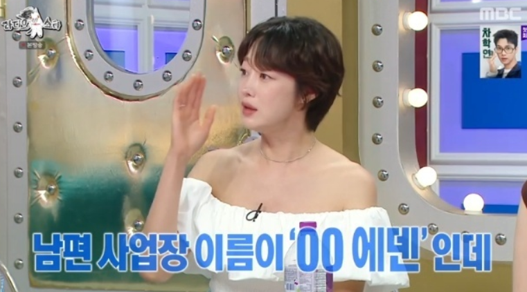최여진, ♥남편 관련 설설설 “불륜·교주라고···너무 어이없어” (라스)[종합]