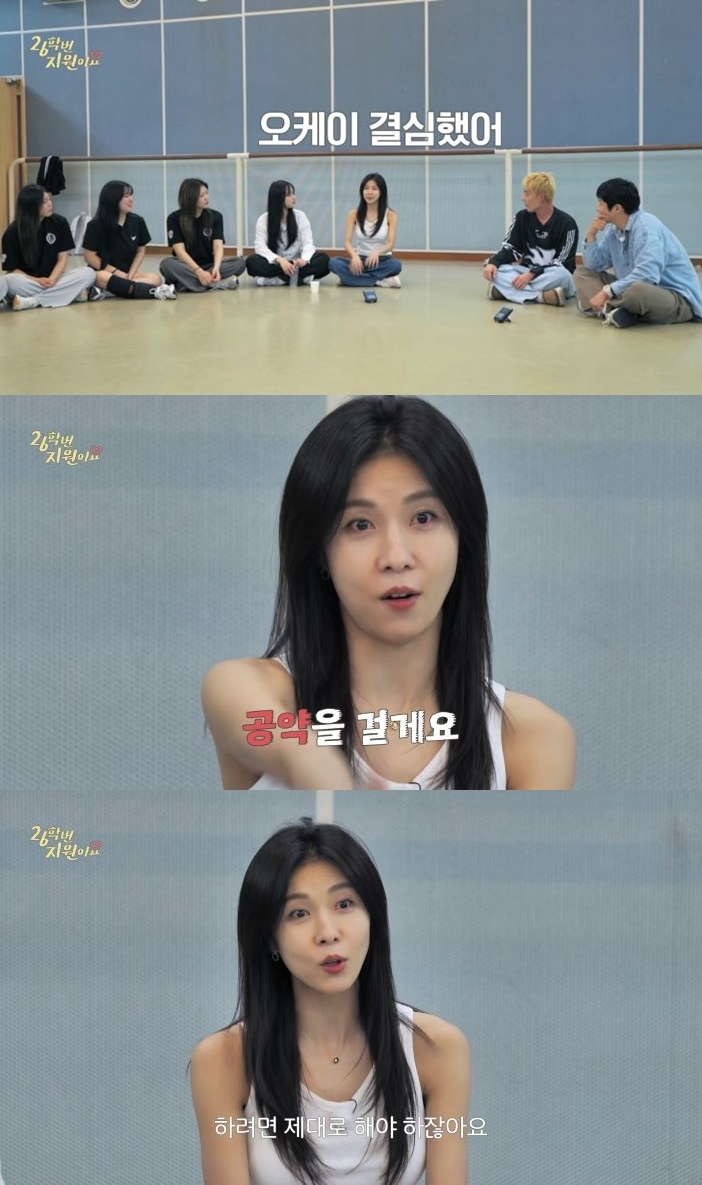 “120만뷰 넘으면 ‘홈런’ 무대”…하지원, 결국