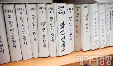 장애인에게 행복한 가정을 선물해준 최부암 상임부회장