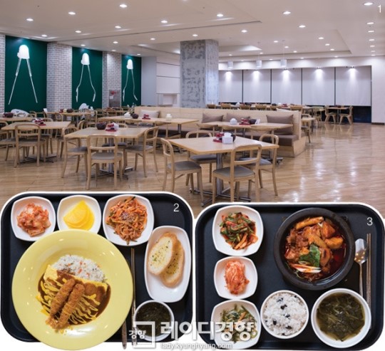 저렴하고 맛있는 구내식당을 찾아서