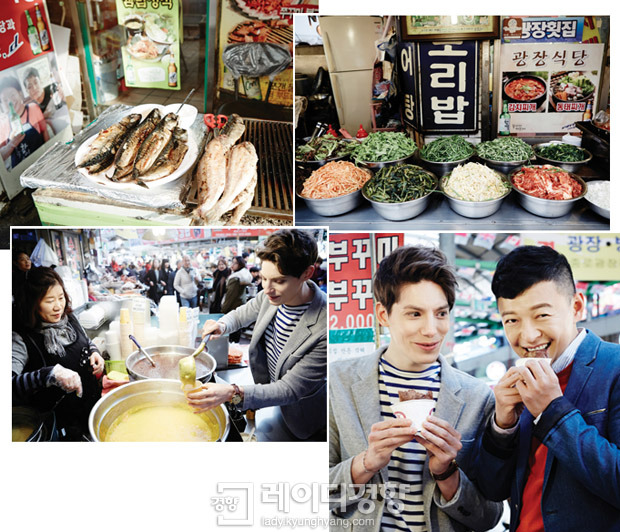 [김호진의 미각 여행]파비앙과 떠난 광장시장 맛집 탐방