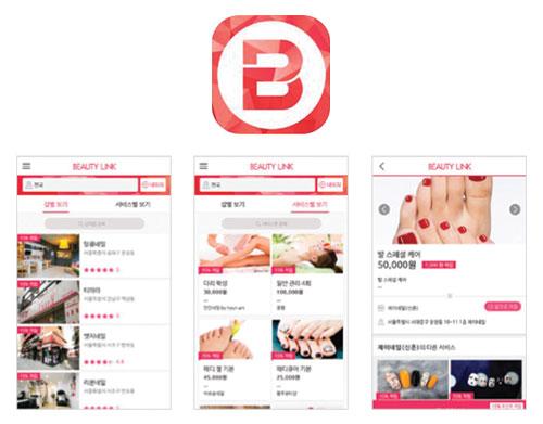 민낯을 메이크업한 것처럼~ 예뻐지는 앱