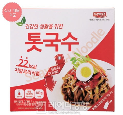 다이어터를 위한 슬림 푸드