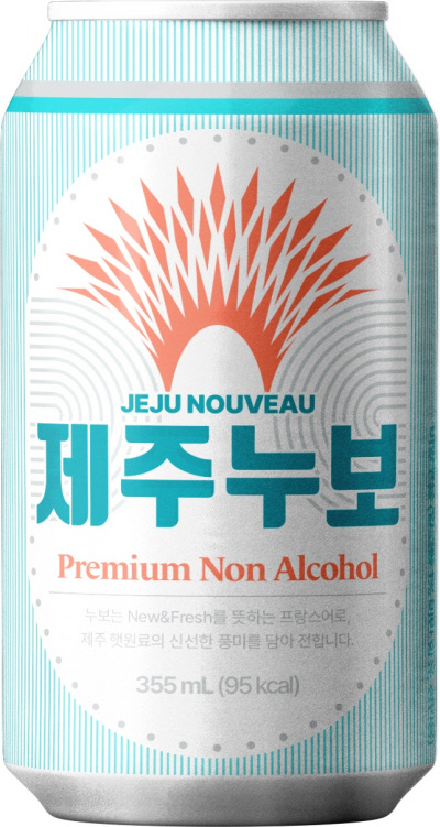 제주맥주 최초 논알콜맥주 제주누보 예약판매