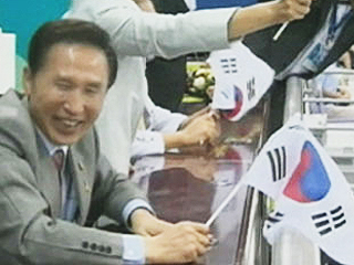 이명박 대통령 거꾸로된 태극기 응원
