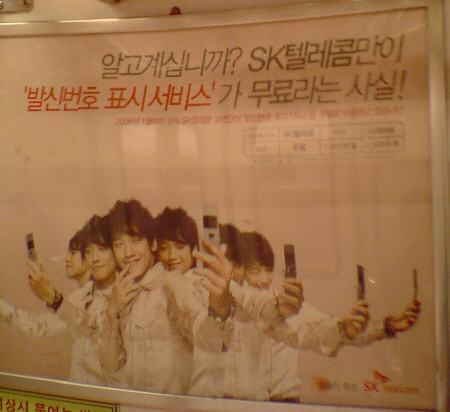 KTF LG텔레콤은 지금도 발신번호표시 유료?