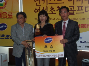 해태음료(주),자선 골프대회 104명 참가,