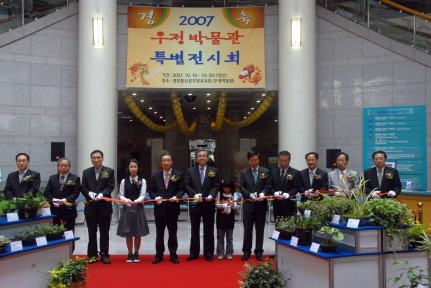 우체국 역사’특별전 개최