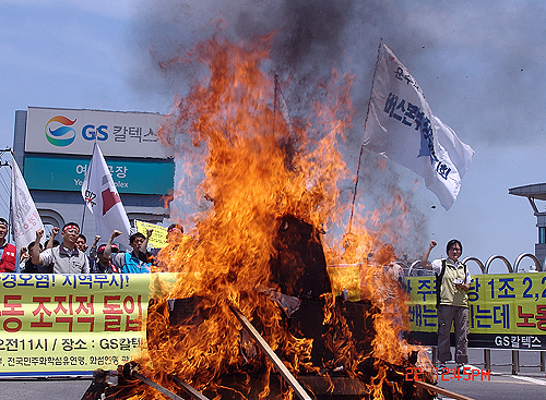 GS칼텍스 기름 넣지 맙시다
