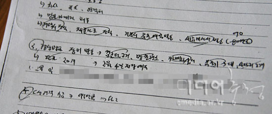 유성기업 용역, 경산삼성병원 노사분쟁 개입 정황