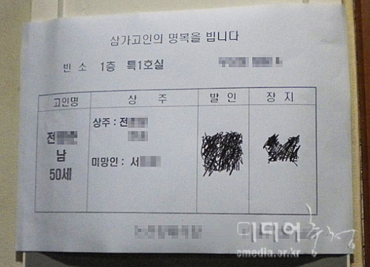 올레 KT, 노동자에게는 ‘죽을래’