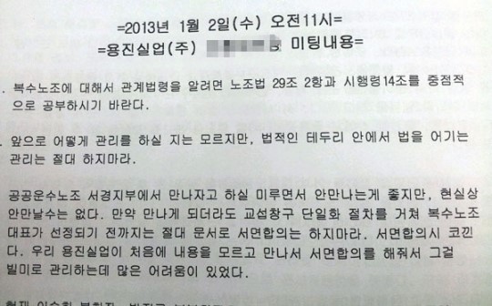용진운수(주) 이미지