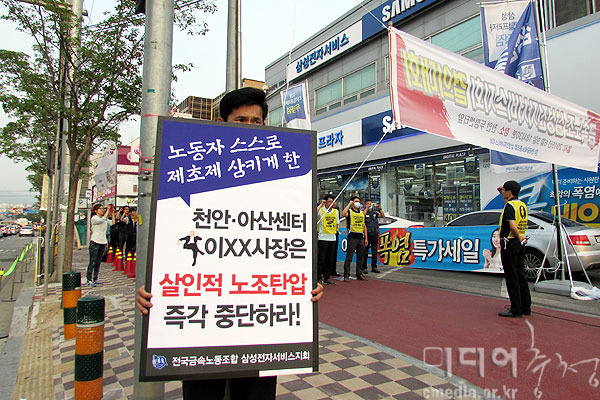 유리하면 지키고 불리하면 안 지키는 삼성