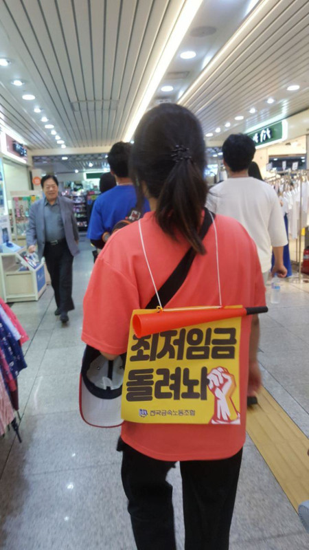 현대그린푸드는 식당여성노동자들을 어떻게 갈취했나?