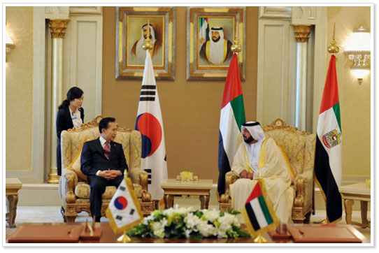 한-UAE 정부간 경제협력 협정 체결