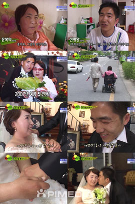 15세 연하남 애틋한 사랑 `내 사랑 복희씨`