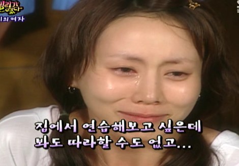 패밀리가 떴다 박예진-이효리 황당 눈물경쟁