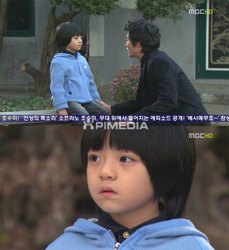 ‘사랑해, 울지마’ 귀여운 아역 준의 정체