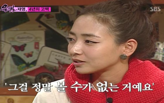 진재영 방송 중 눈시울 붉혀 섹시꼬리표, 힘들었다.