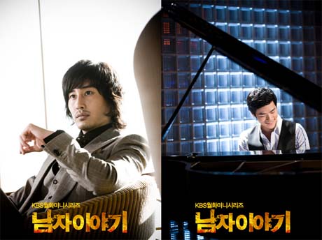 ‘남자이야기’ 김강우-이필립 소름끼치는 매력