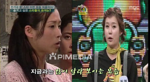 ‘왕초’에 출연한 S라인 현영, ‘누구?’