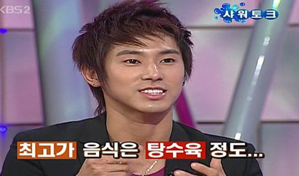 유노윤호, 맨땅에 헤딩 남주인공 낙점, 상대역은 아라