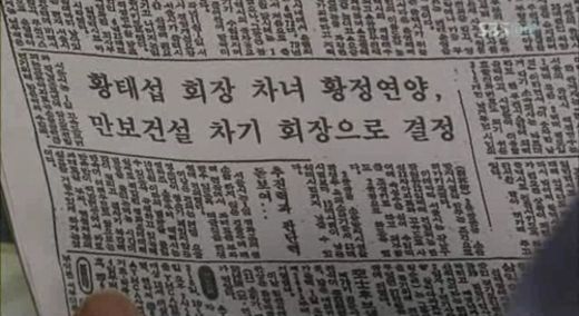 자이언트 글자 옥의 티 찾는 재미