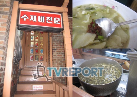 17년 반죽의 달인이 빚은 수제비의 진수