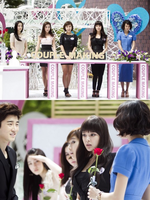 ‘최고의 사랑’ 공효진VS박시연 ‘커플 메이킹’ 대결