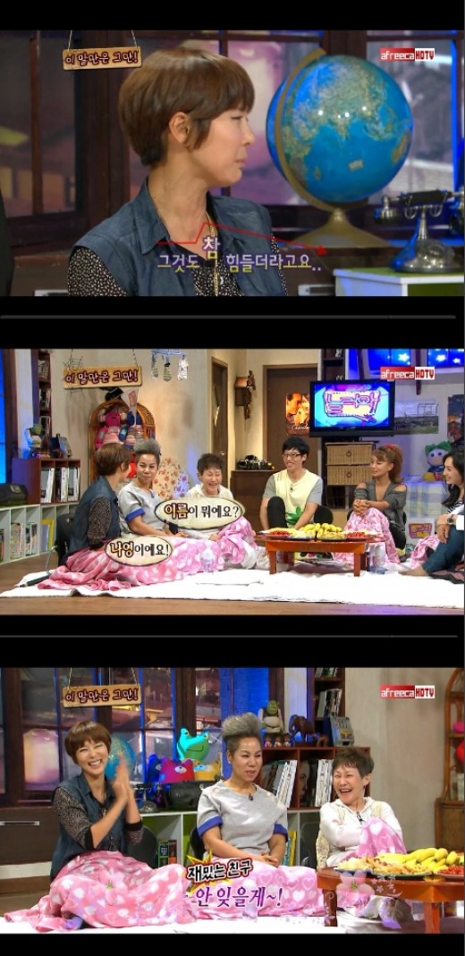 놀러와 김나영, 사인회 굴욕 25명밖에 안 와서 난감했다
