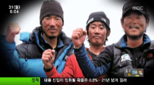 박영석 위령제 히말라야서 진행, 합동 영결식은 3일