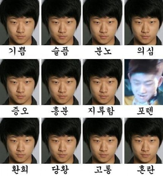 투개월 도대윤, 합성사진 이어 오직 한 가지 표정사진 화제 마성의 양파남