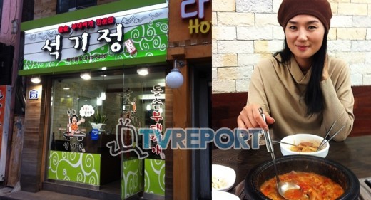 깊고 진한 국물! 30년 된 돌솥부대찌개 석기정
