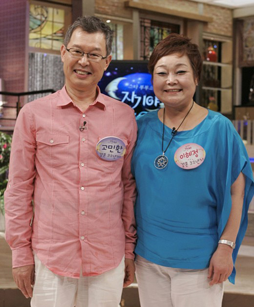이혜정 고민환, 무서운 자녀 양육법 